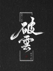 捅主任的日常吃瓜