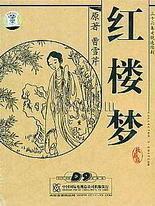 海角封神之作姐姐的小飞棍