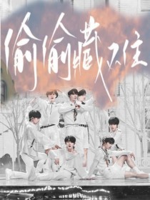 四色正能量绘本